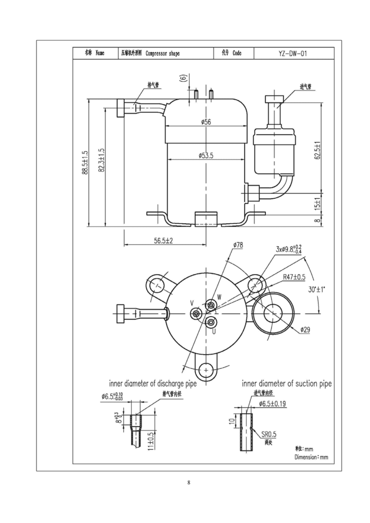 Mini Rotary Compressor TS1902Y4 (24VDC, R134a) - MOIR COOLING